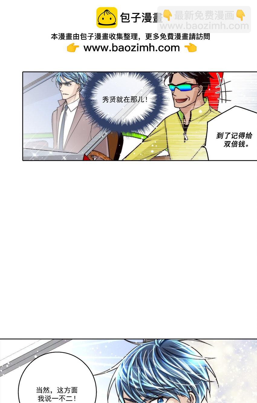 第167话 --第167话