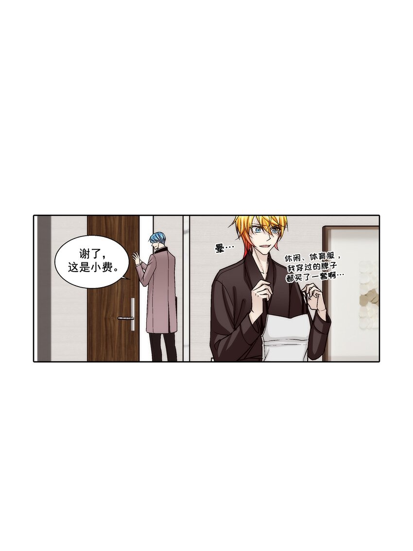 第167话 --第167话