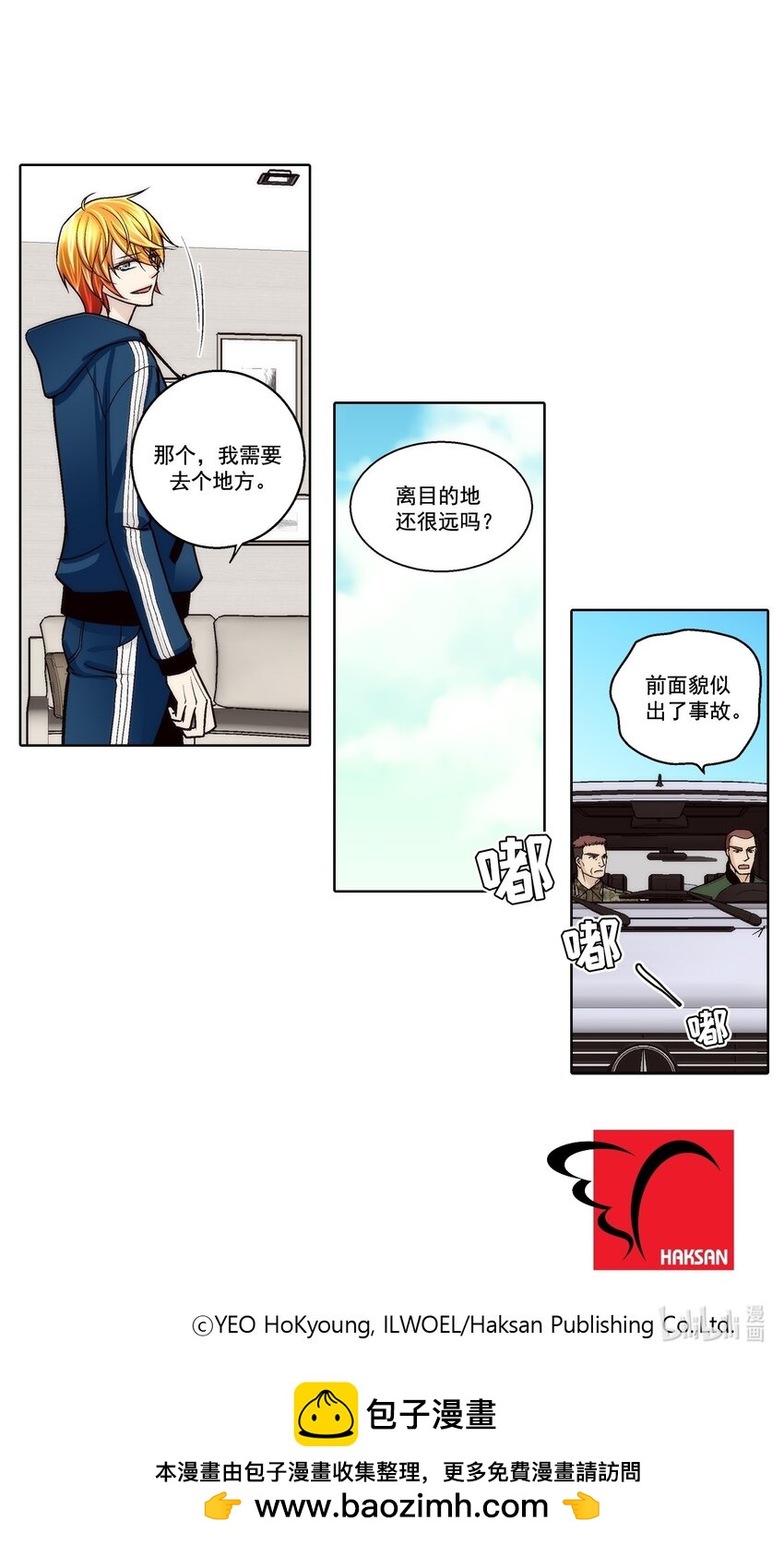 第167话 --第167话