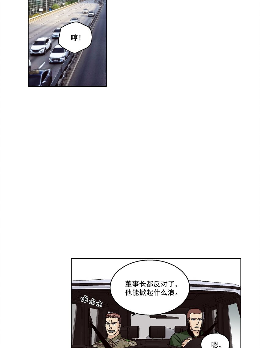 第167话 --第167话