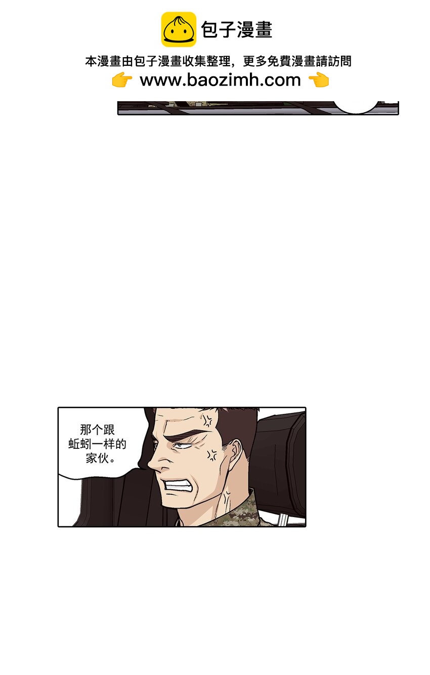第167话 --第167话
