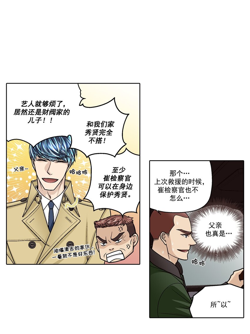 第167话 --第167话