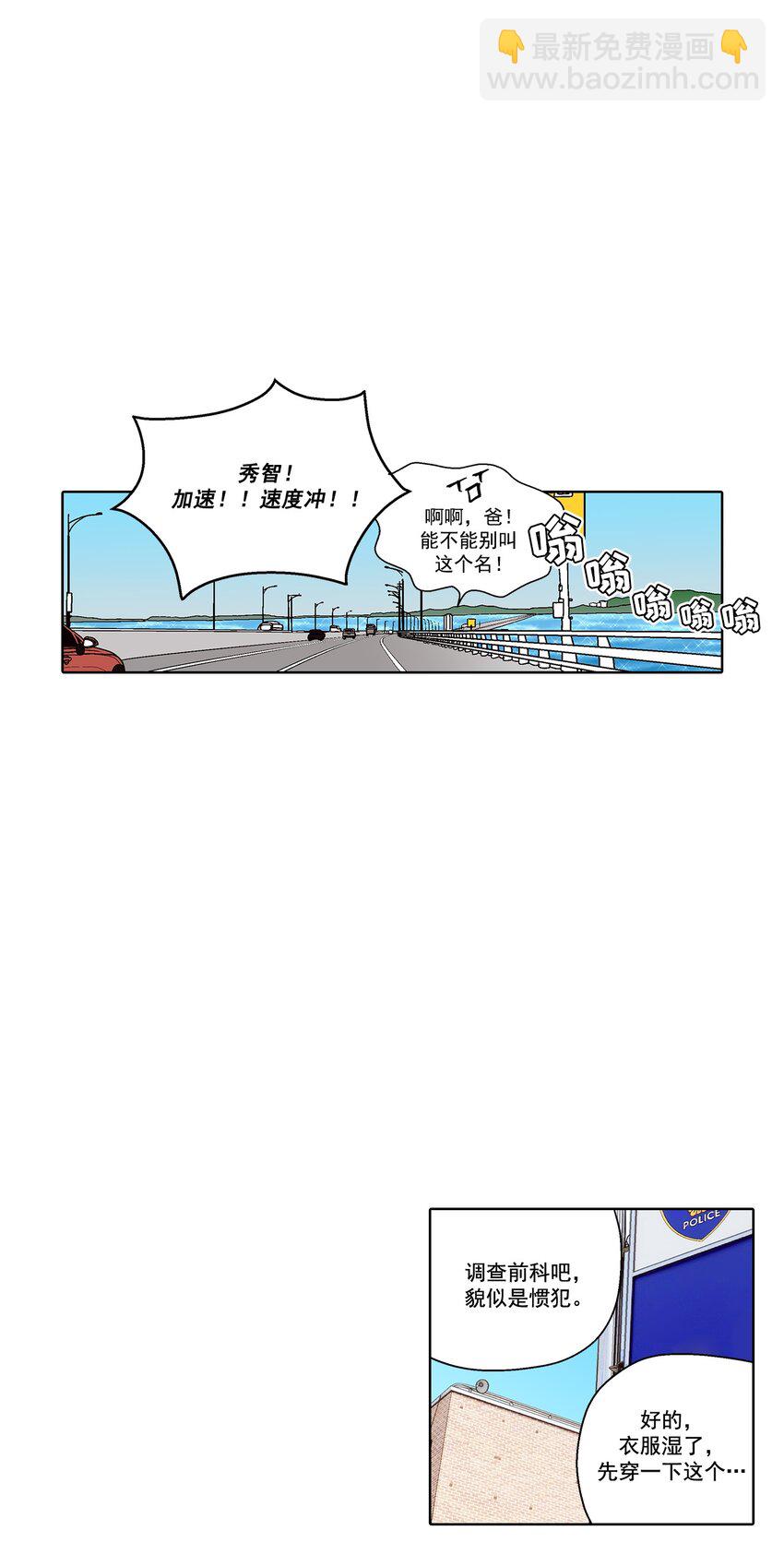 第167话 --第167话
