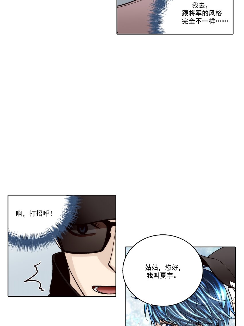 第169话 --第169话
