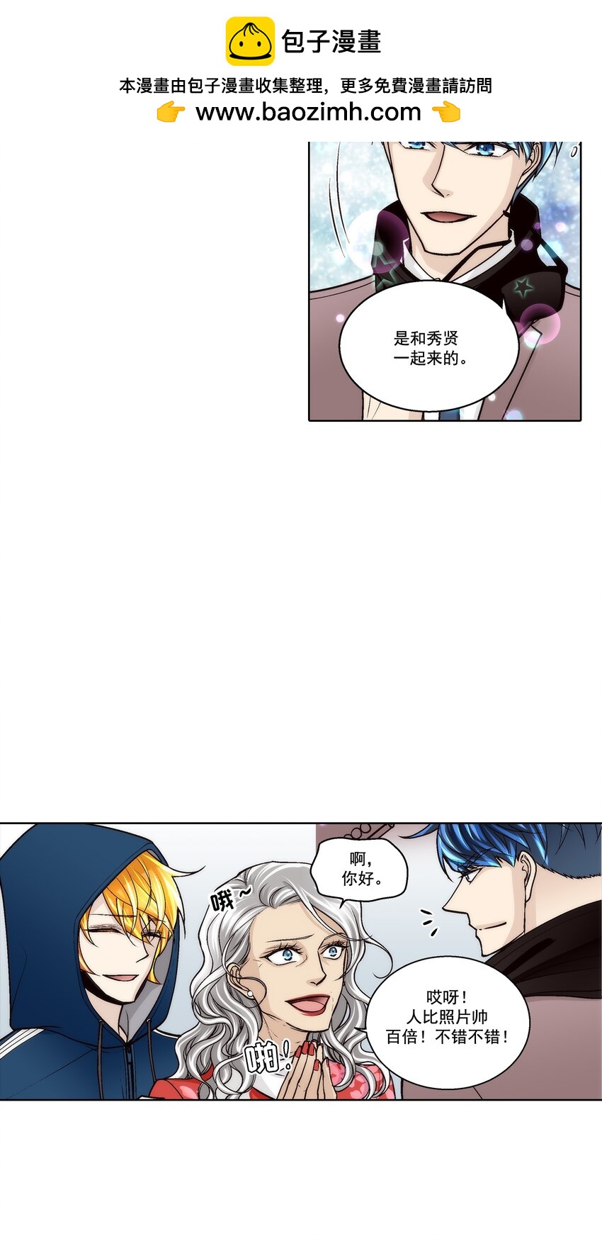 第169话 --第169话