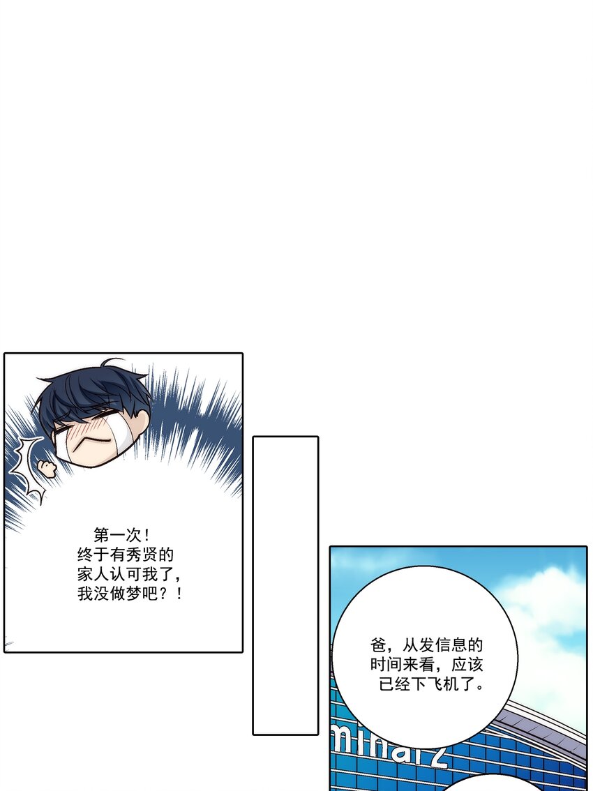 第169话 --第169话