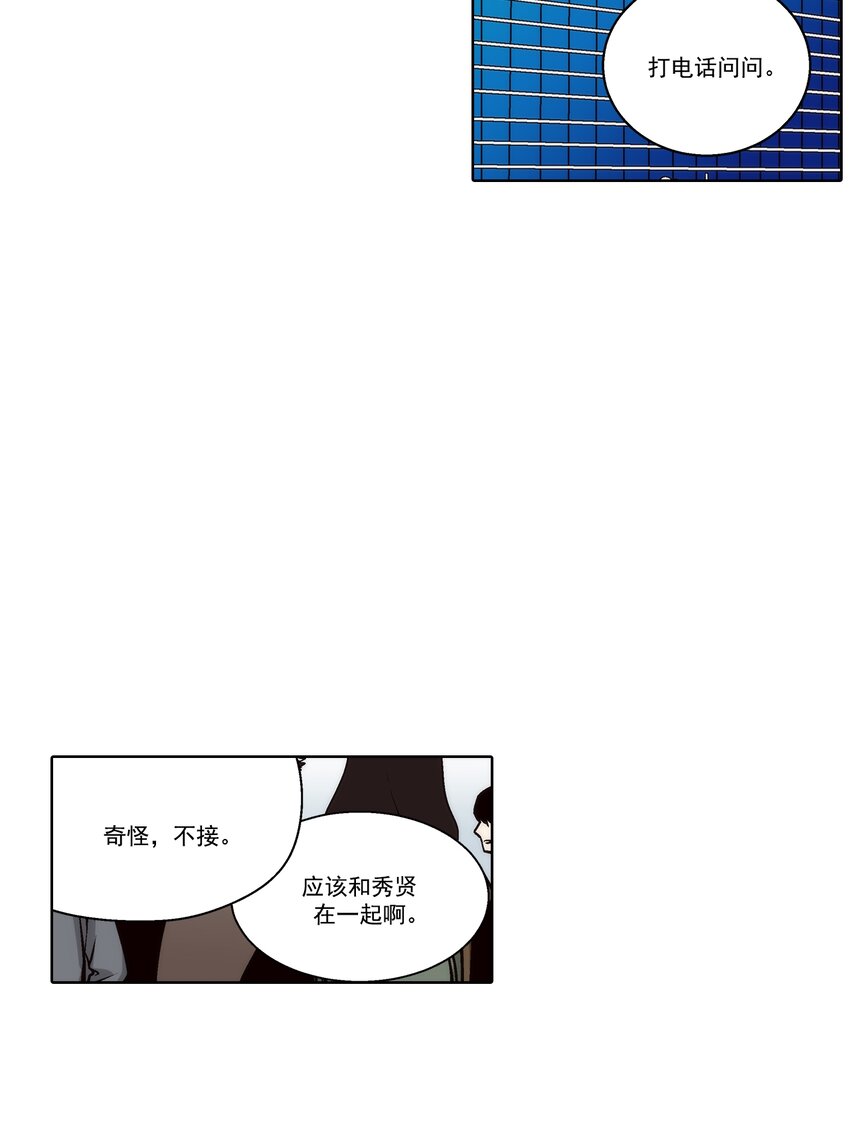 第169话 --第169话