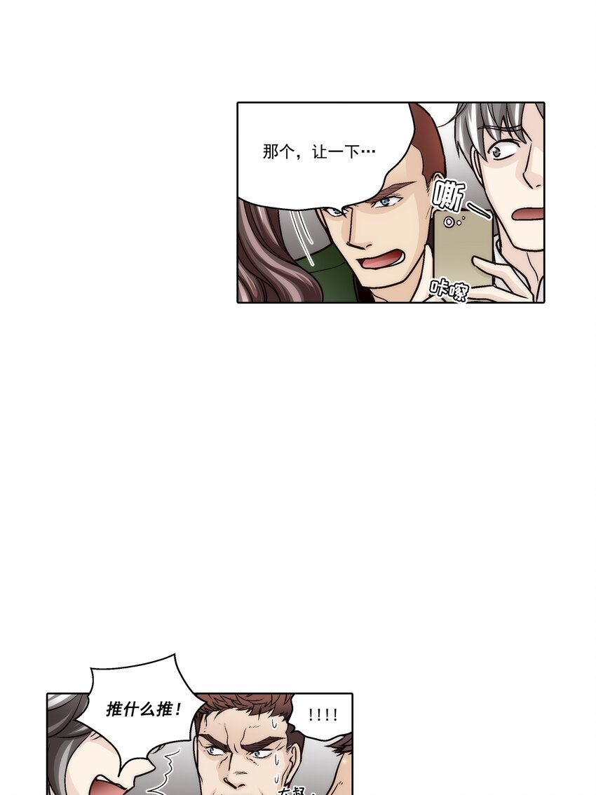 第169话 --第169话