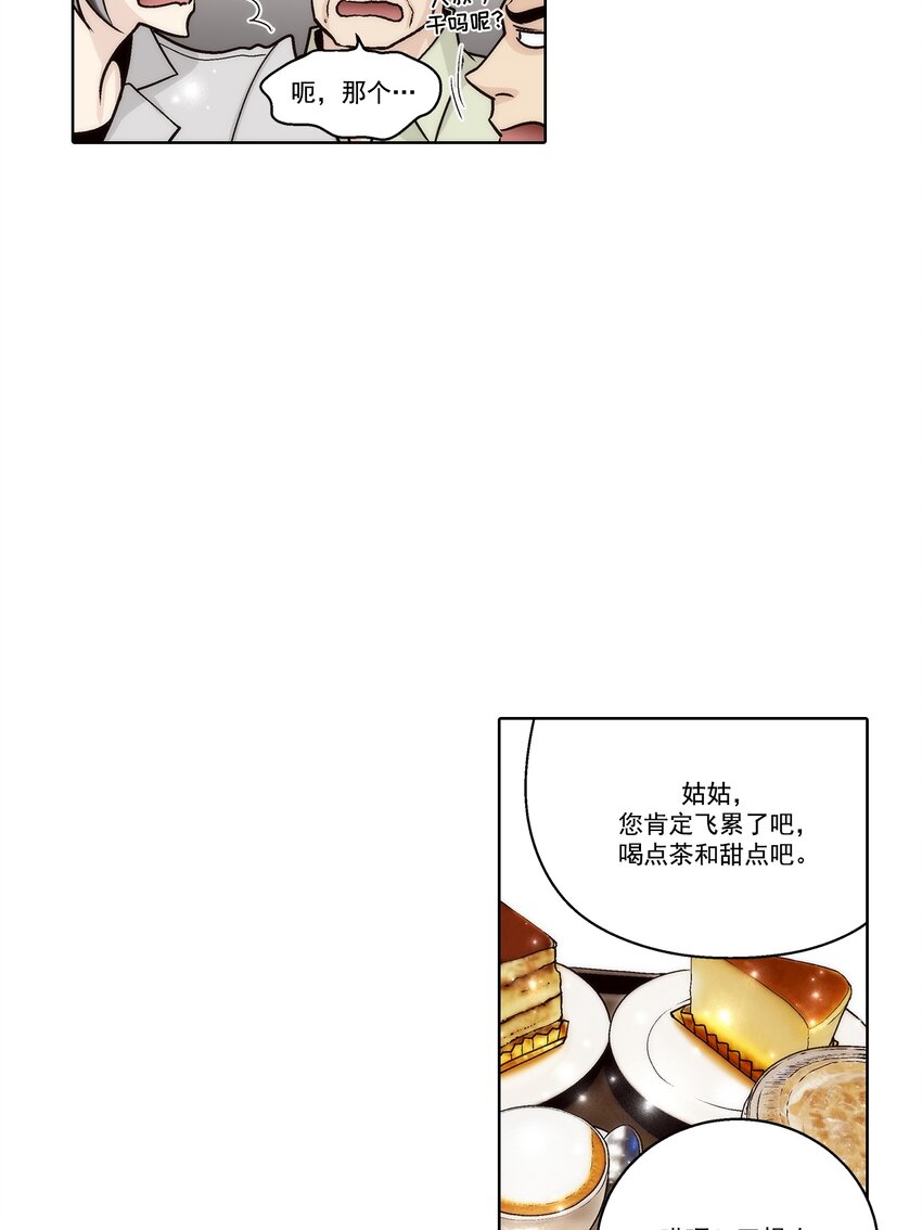 第169话 --第169话