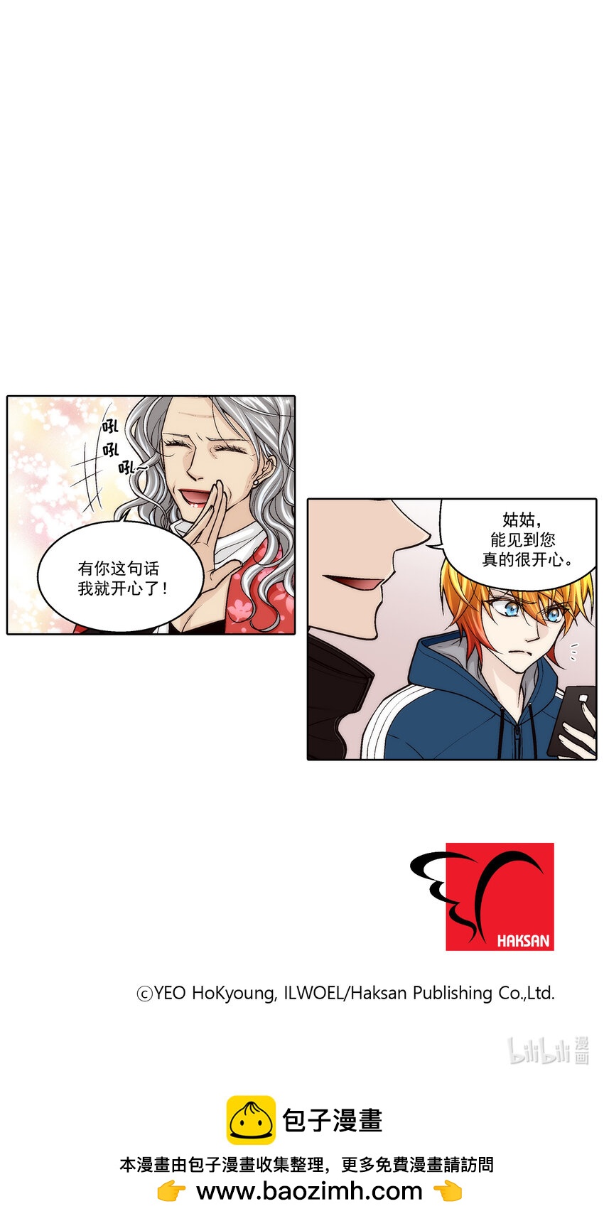 第169话 --第169话