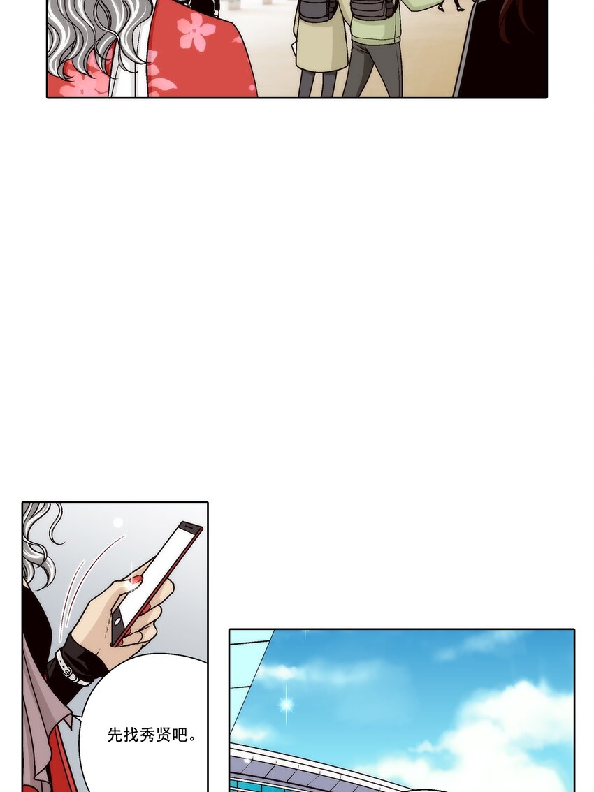 第169话 --第169话