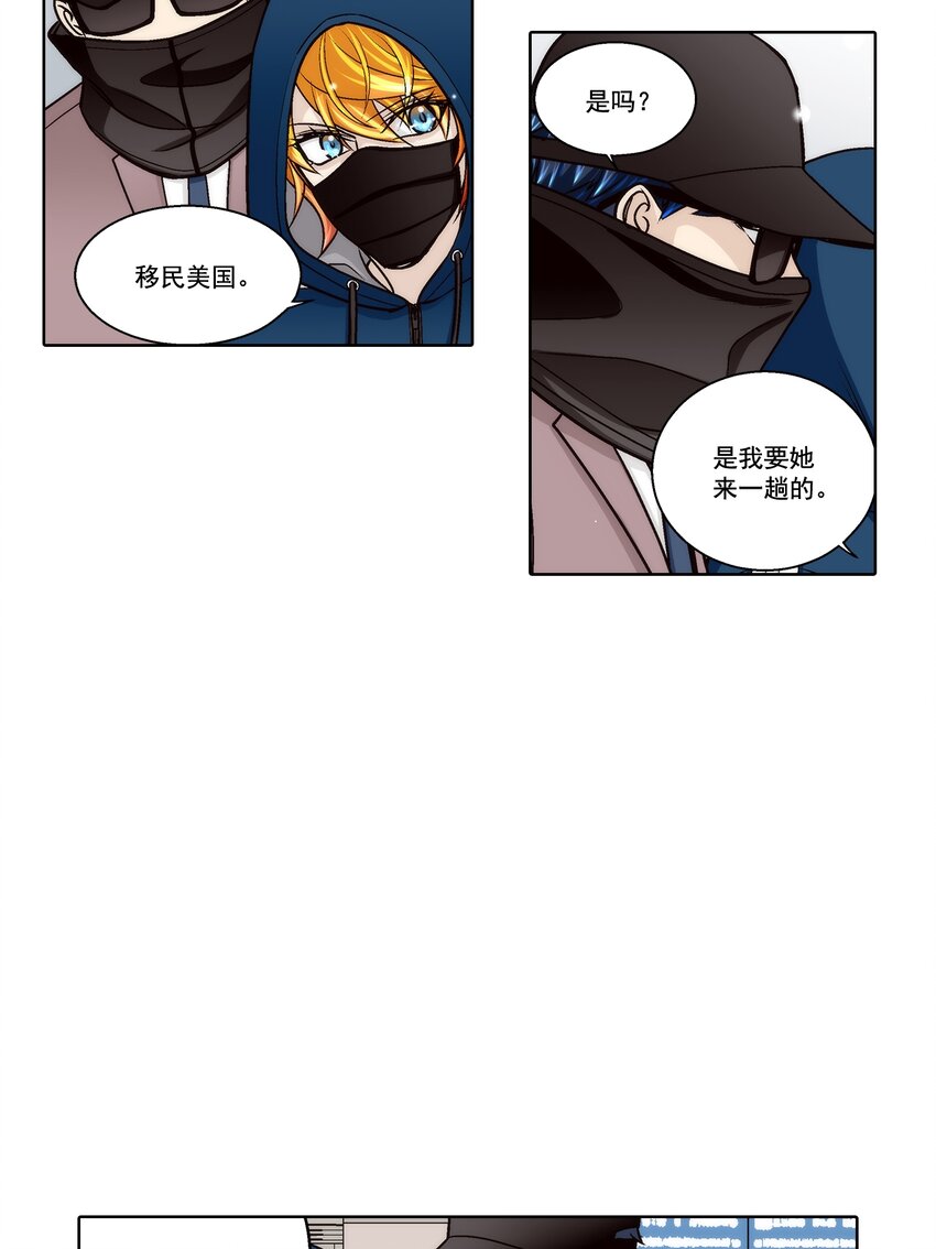 第169话 --第169话