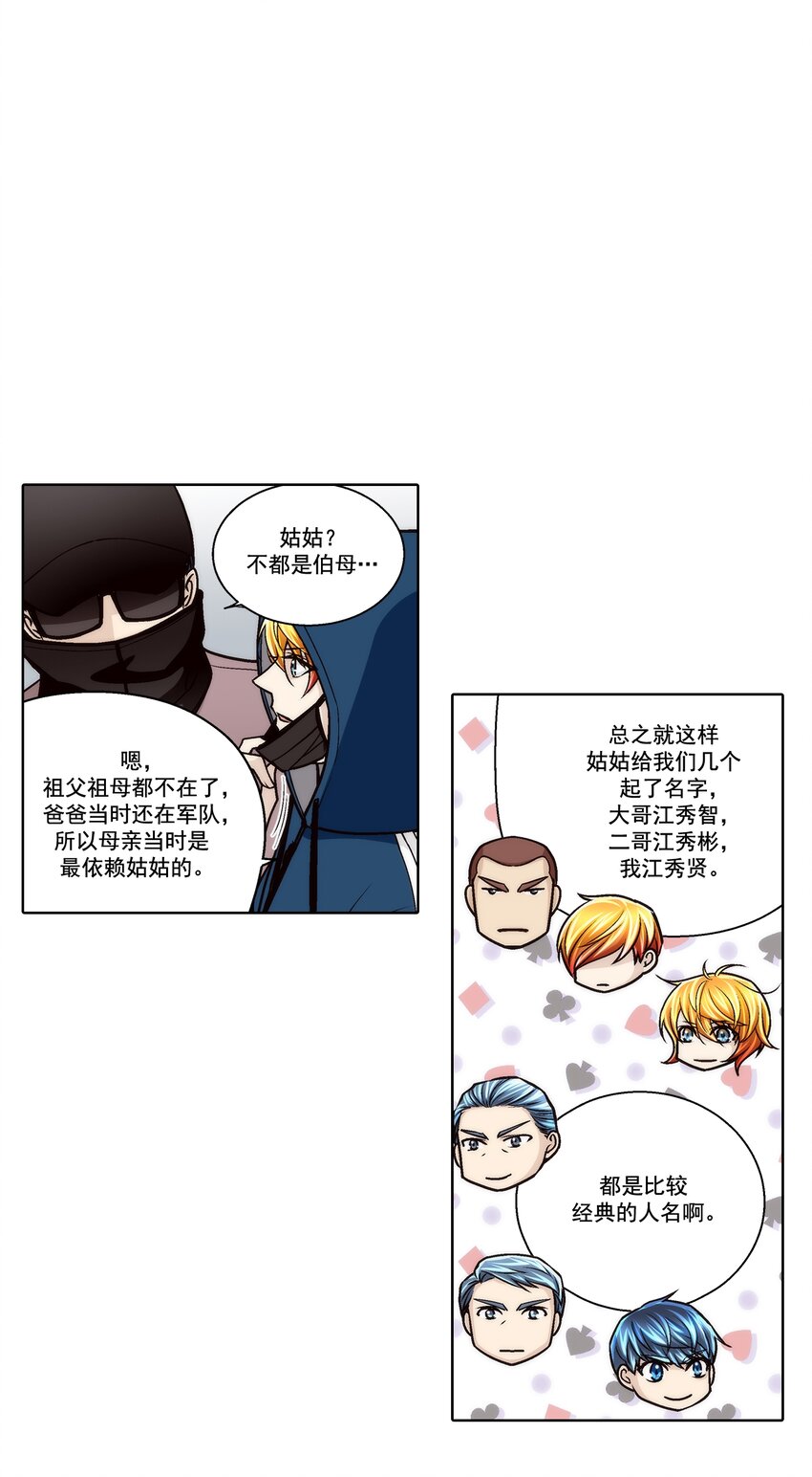 第169话 --第169话