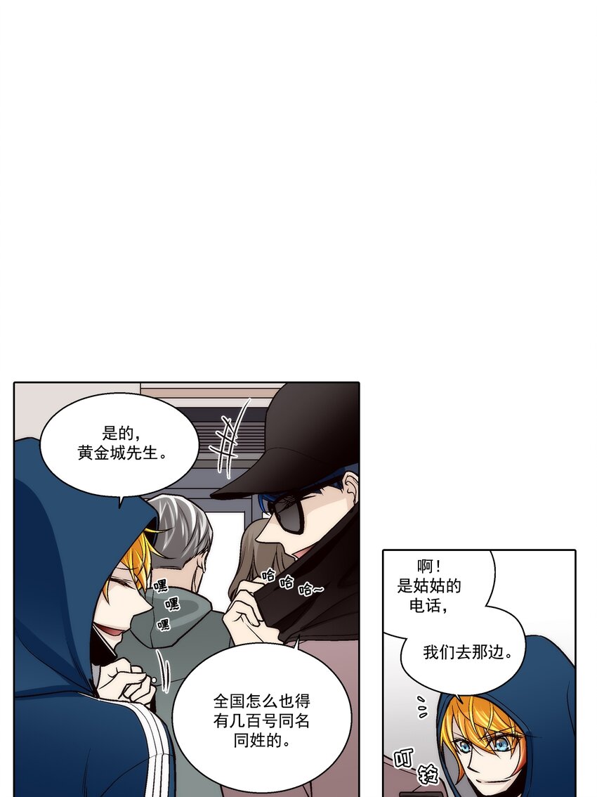 第169话 --第169话