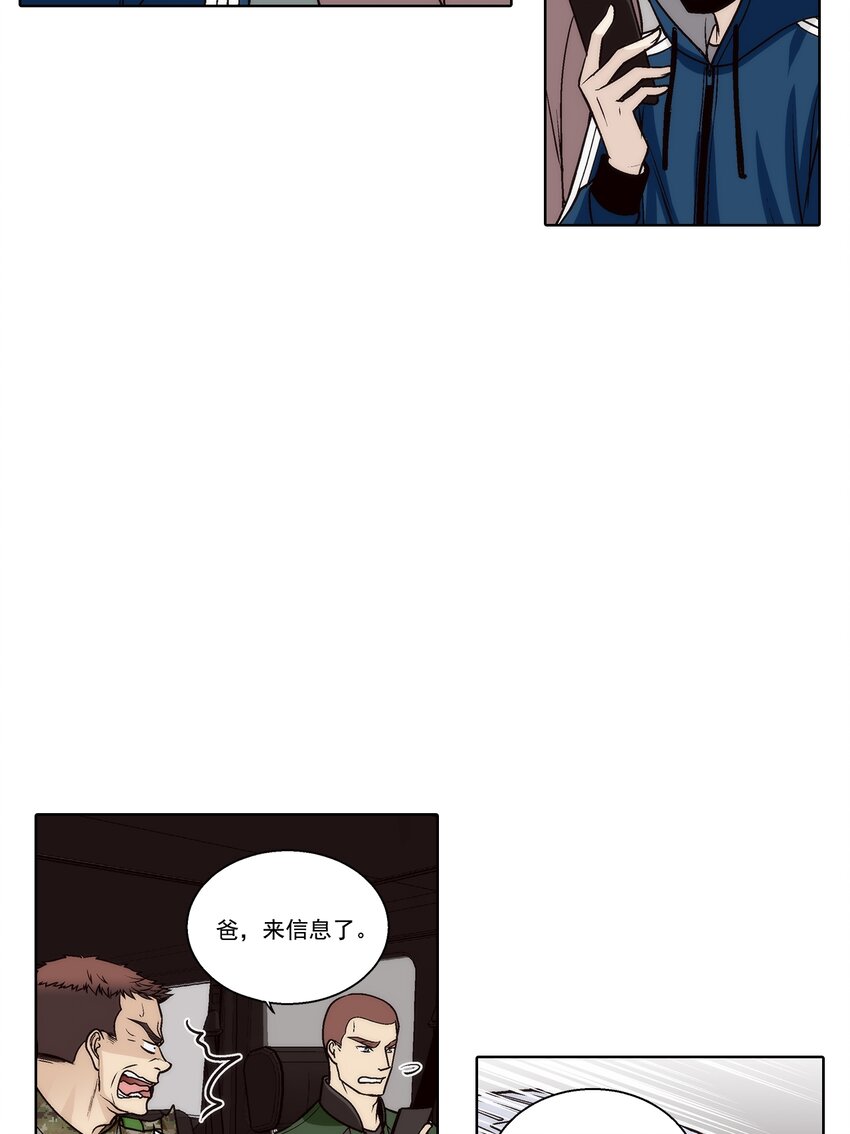 第169话 --第169话