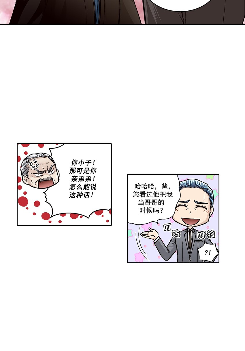 第171话 --第171话