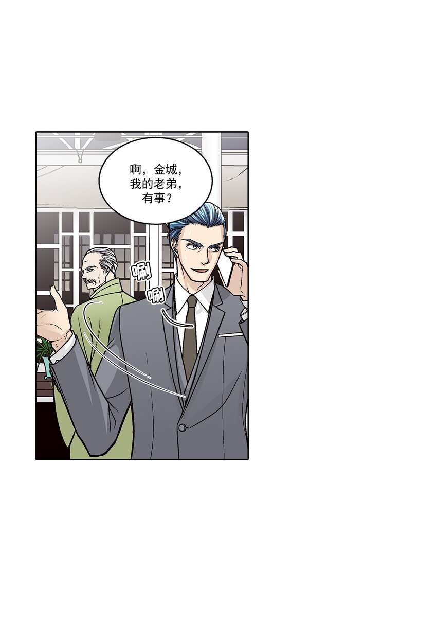 第171话 --第171话