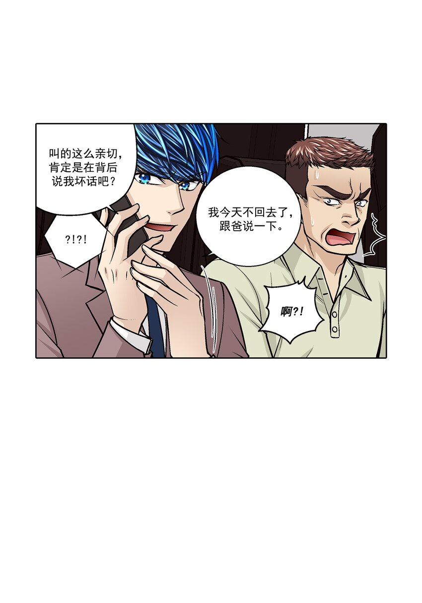 第171话 --第171话