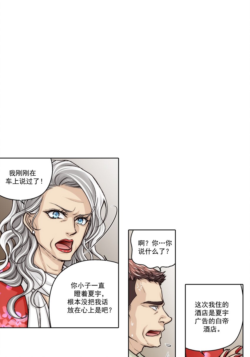 第171话 --第171话