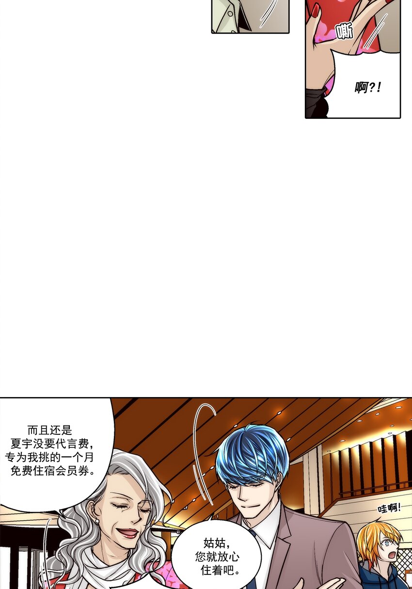 第171话 --第171话