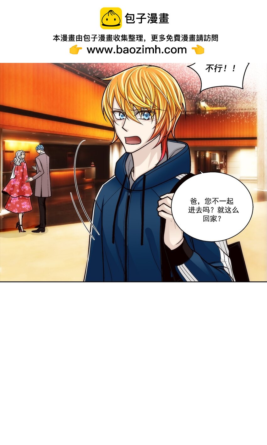 第171话 --第171话
