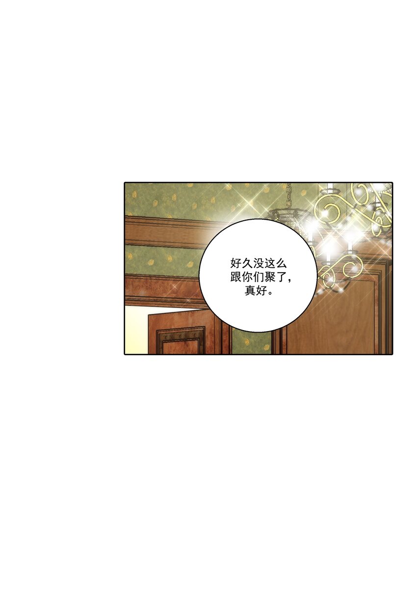第171话 --第171话