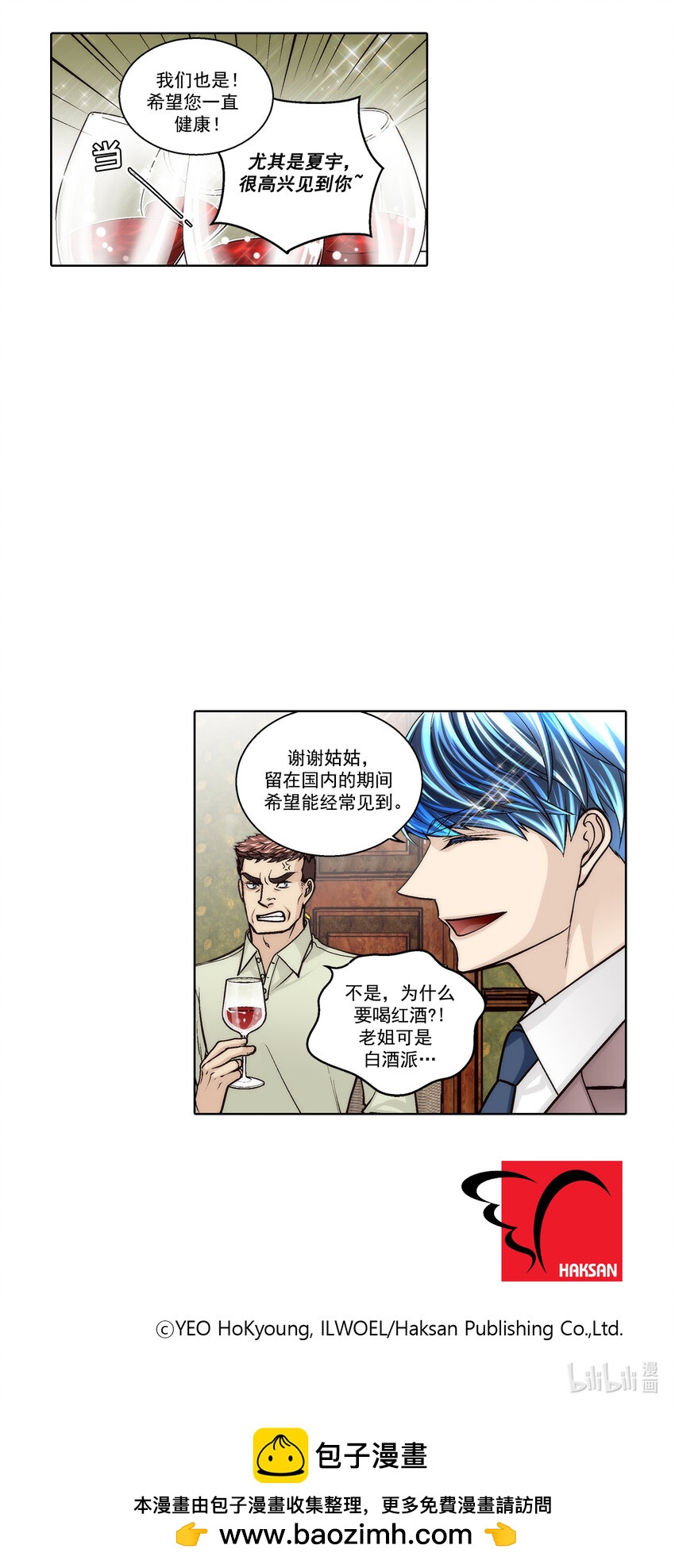 第171话 --第171话
