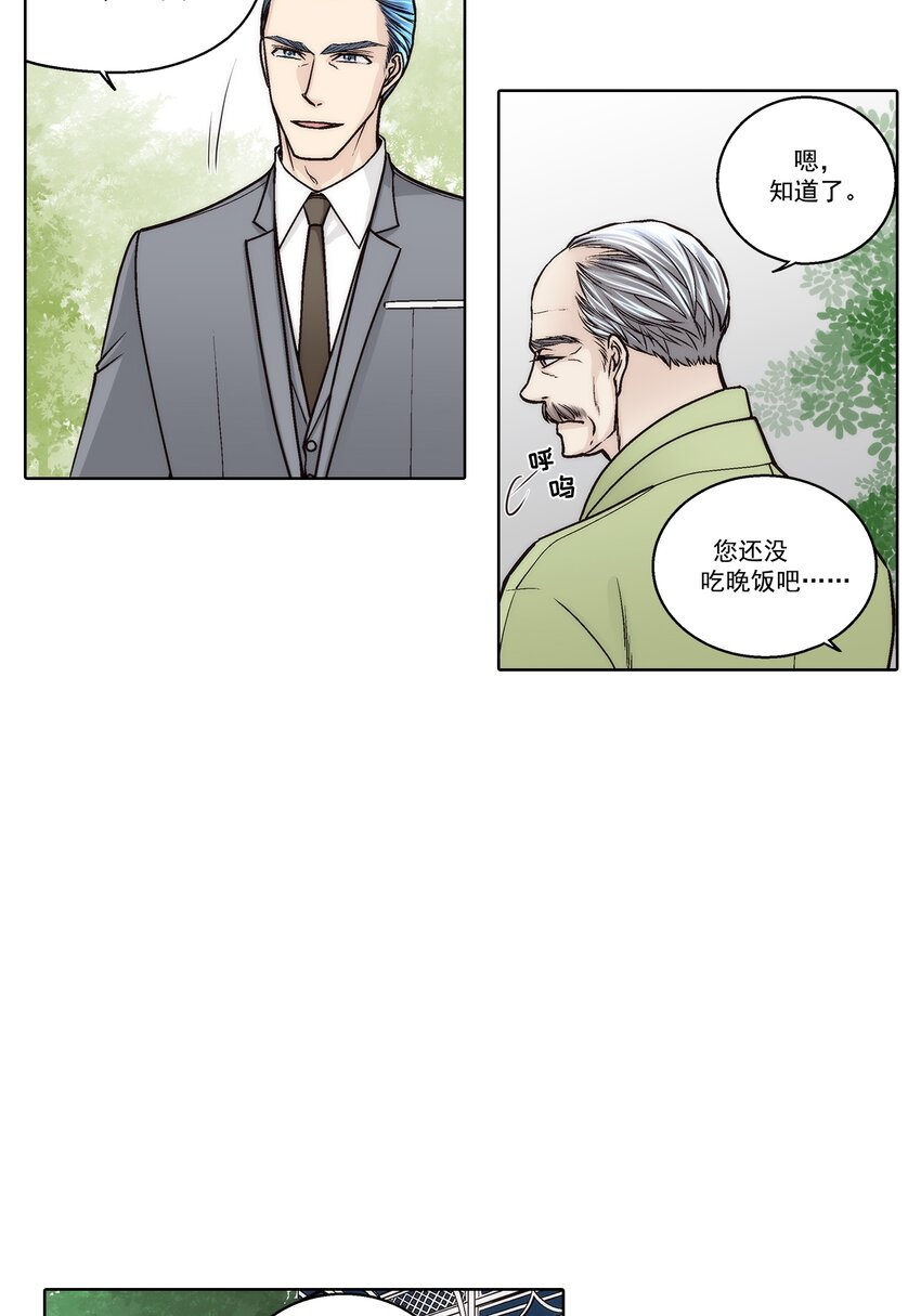 第171话 --第171话