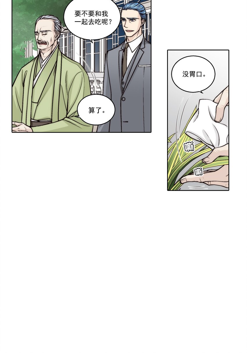 第171话 --第171话