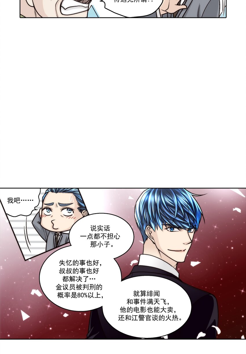 第171话 --第171话