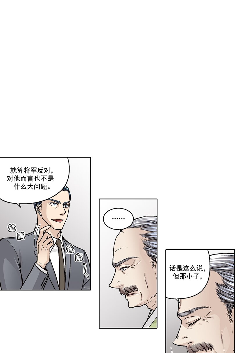 第171话 --第171话