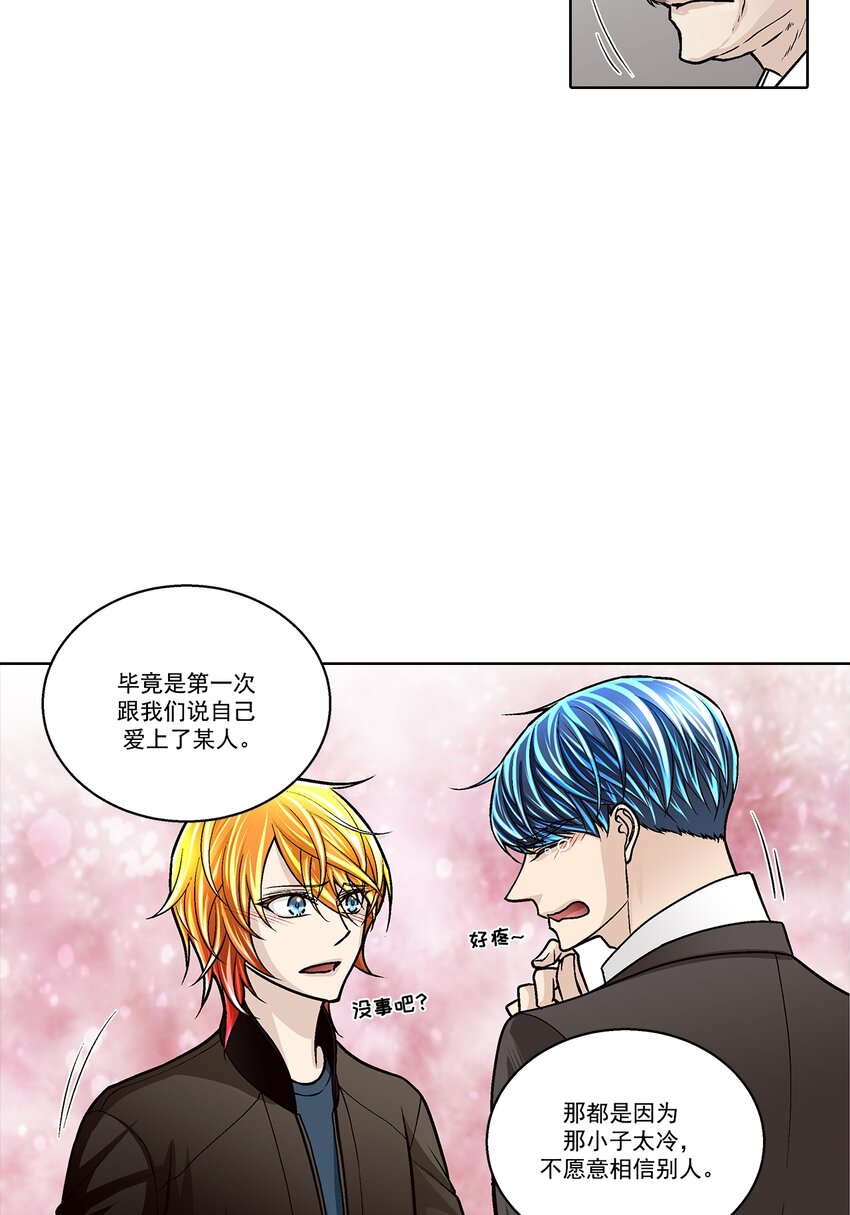 第171话 --第171话