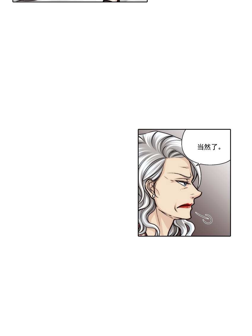 第173话 --第173话