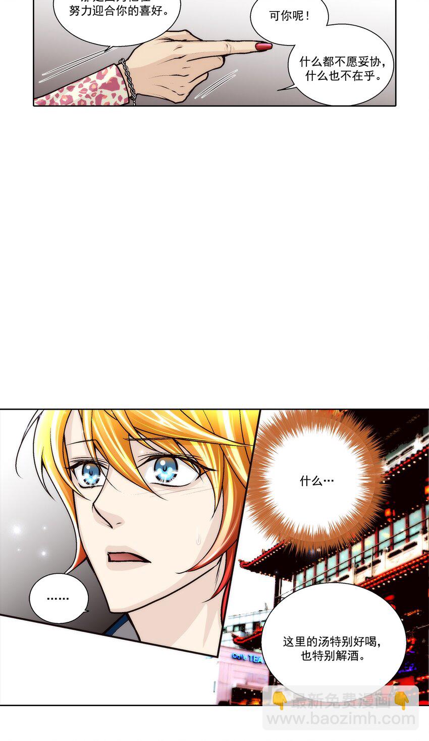 第173话 --第173话