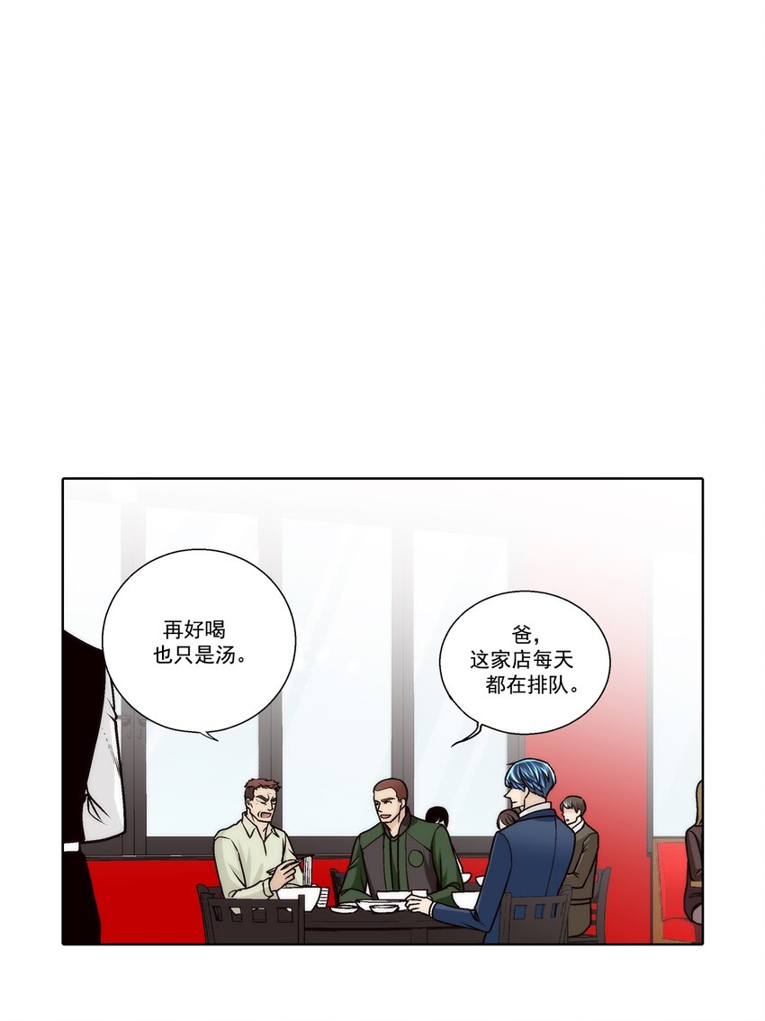第173话 --第173话