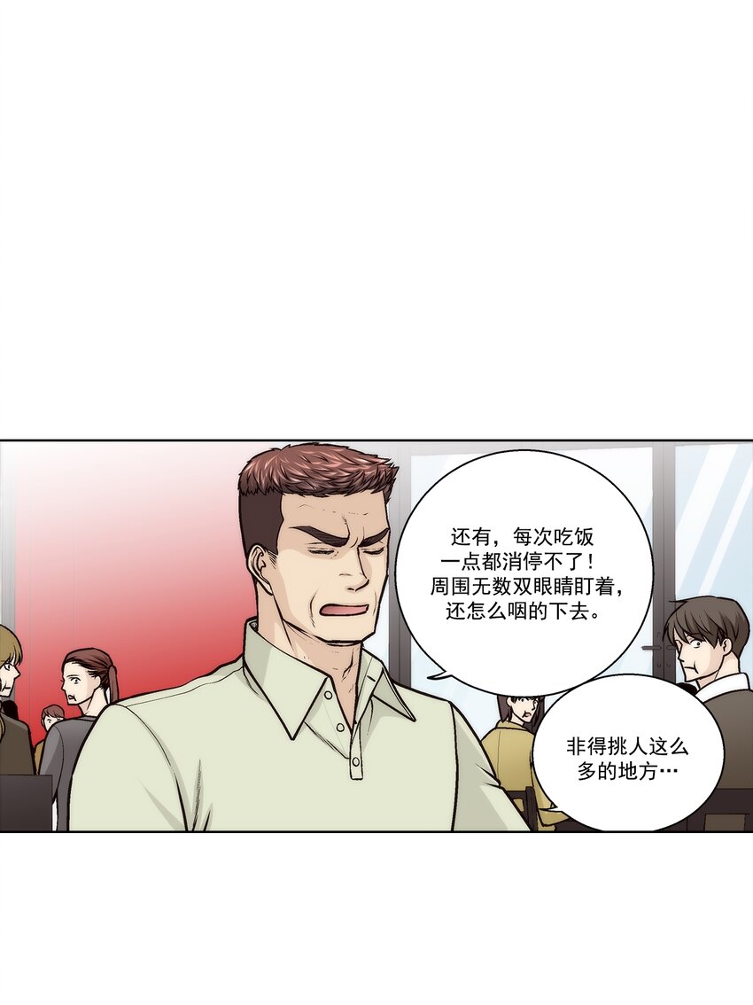 第173话 --第173话