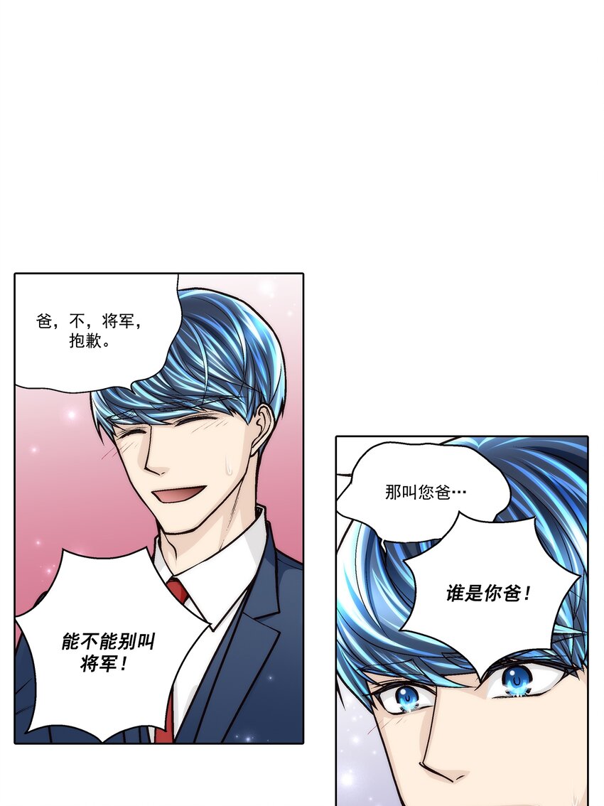 第173话 --第173话