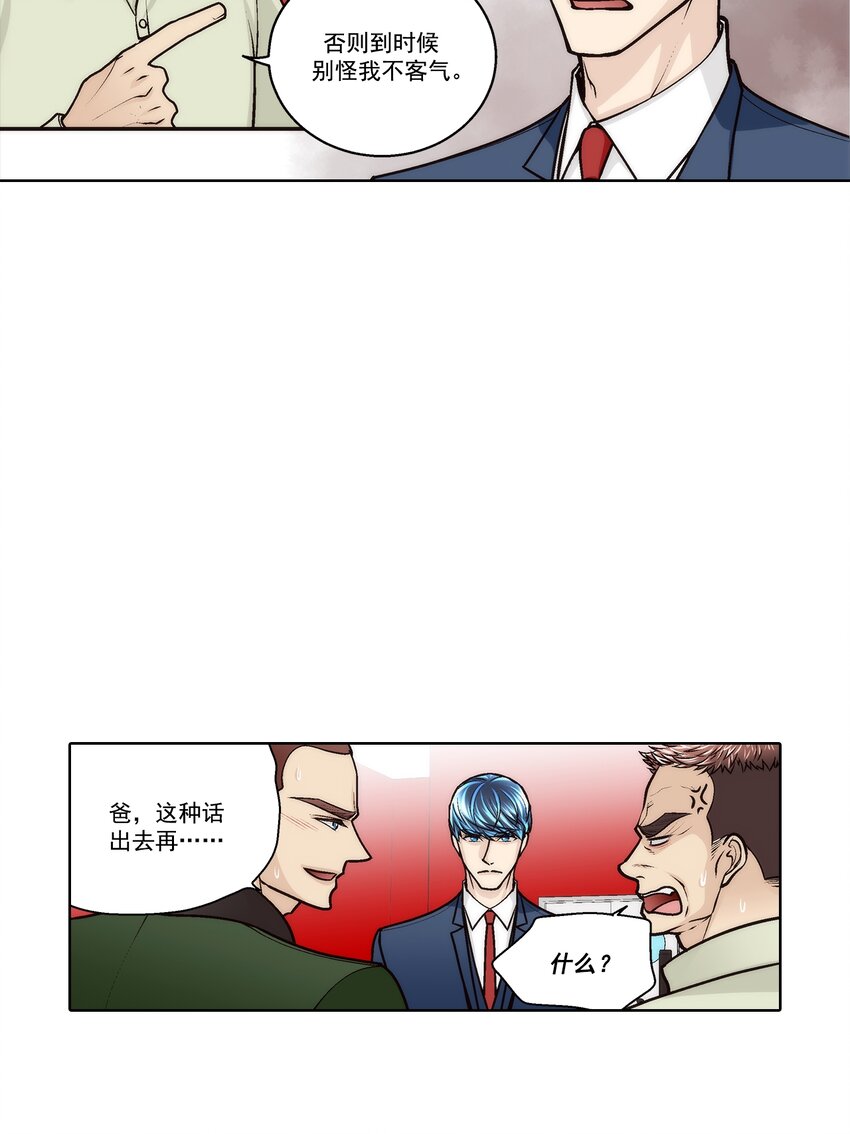 第173话 --第173话