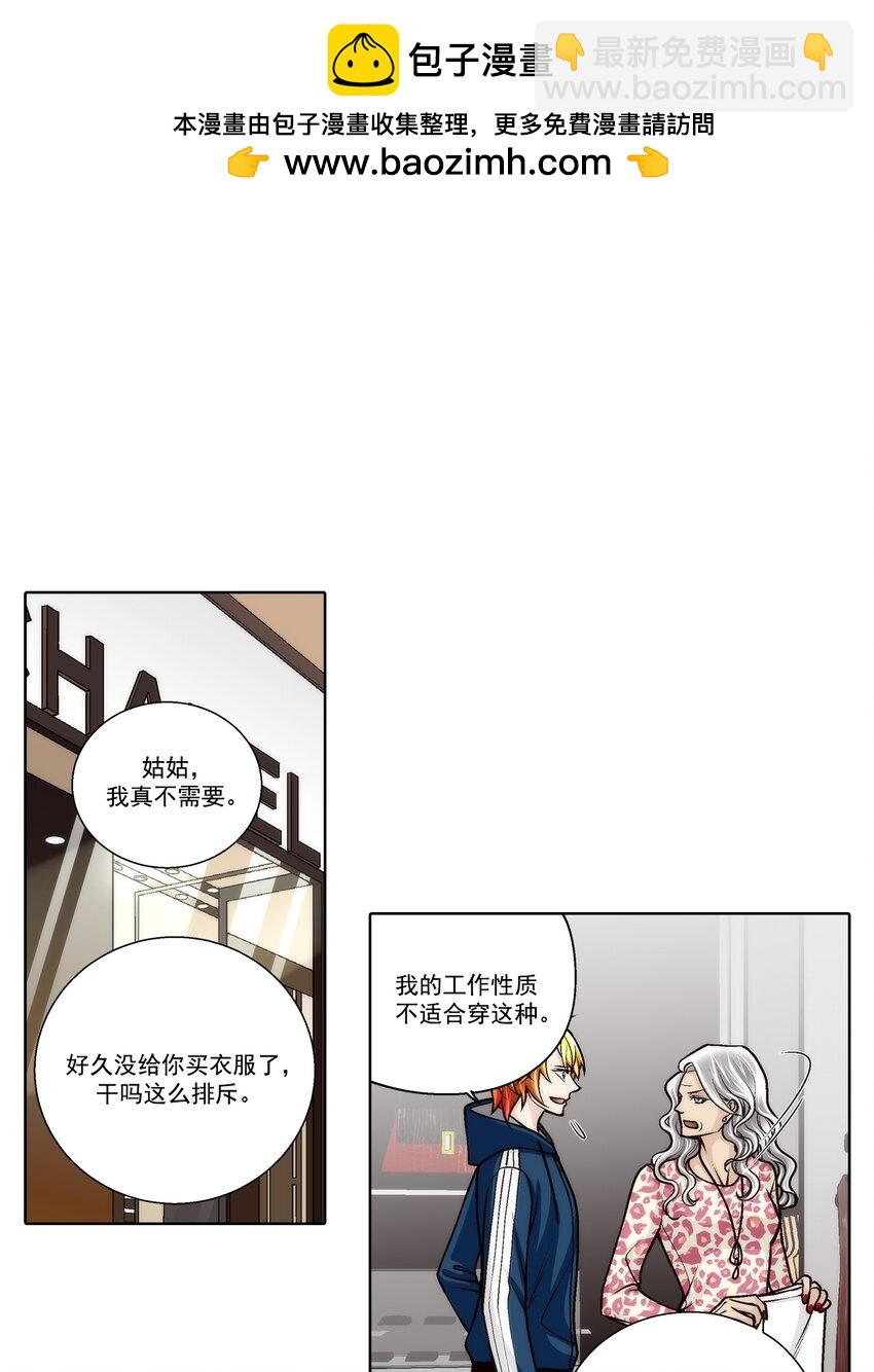 第173话 --第173话
