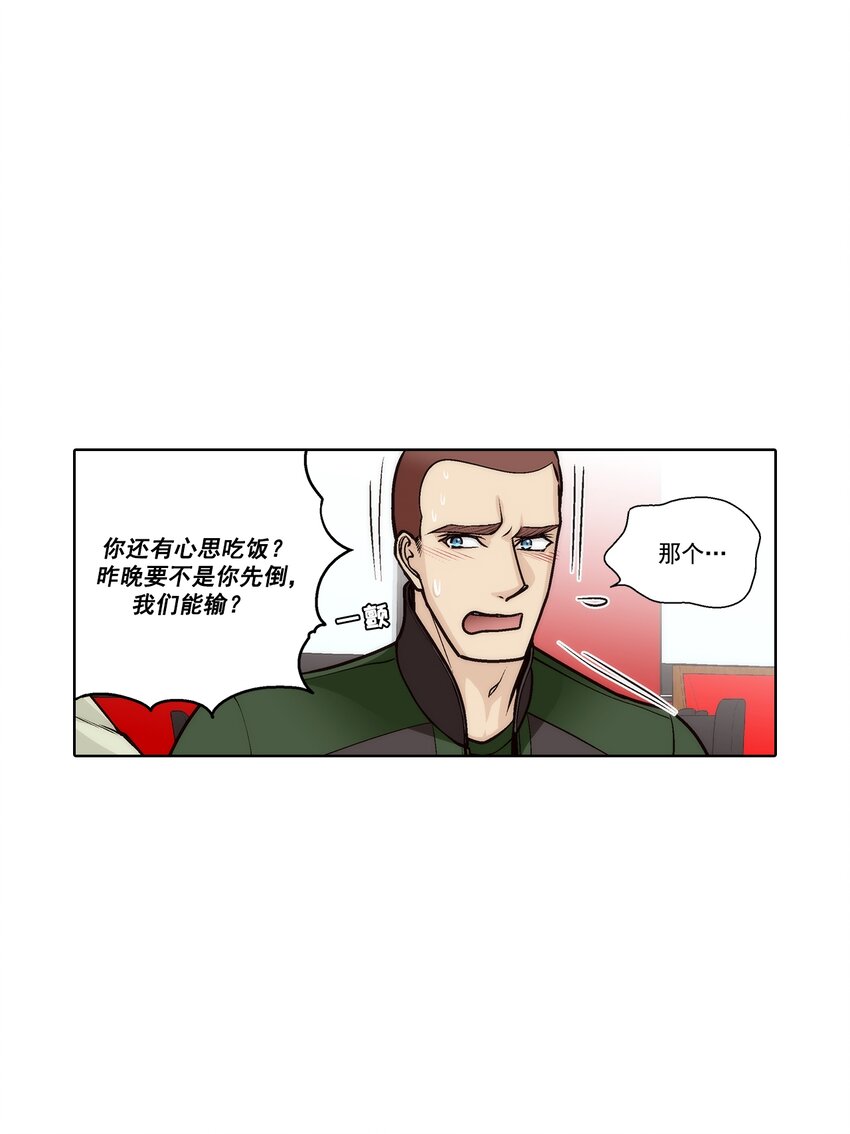 第173话 --第173话