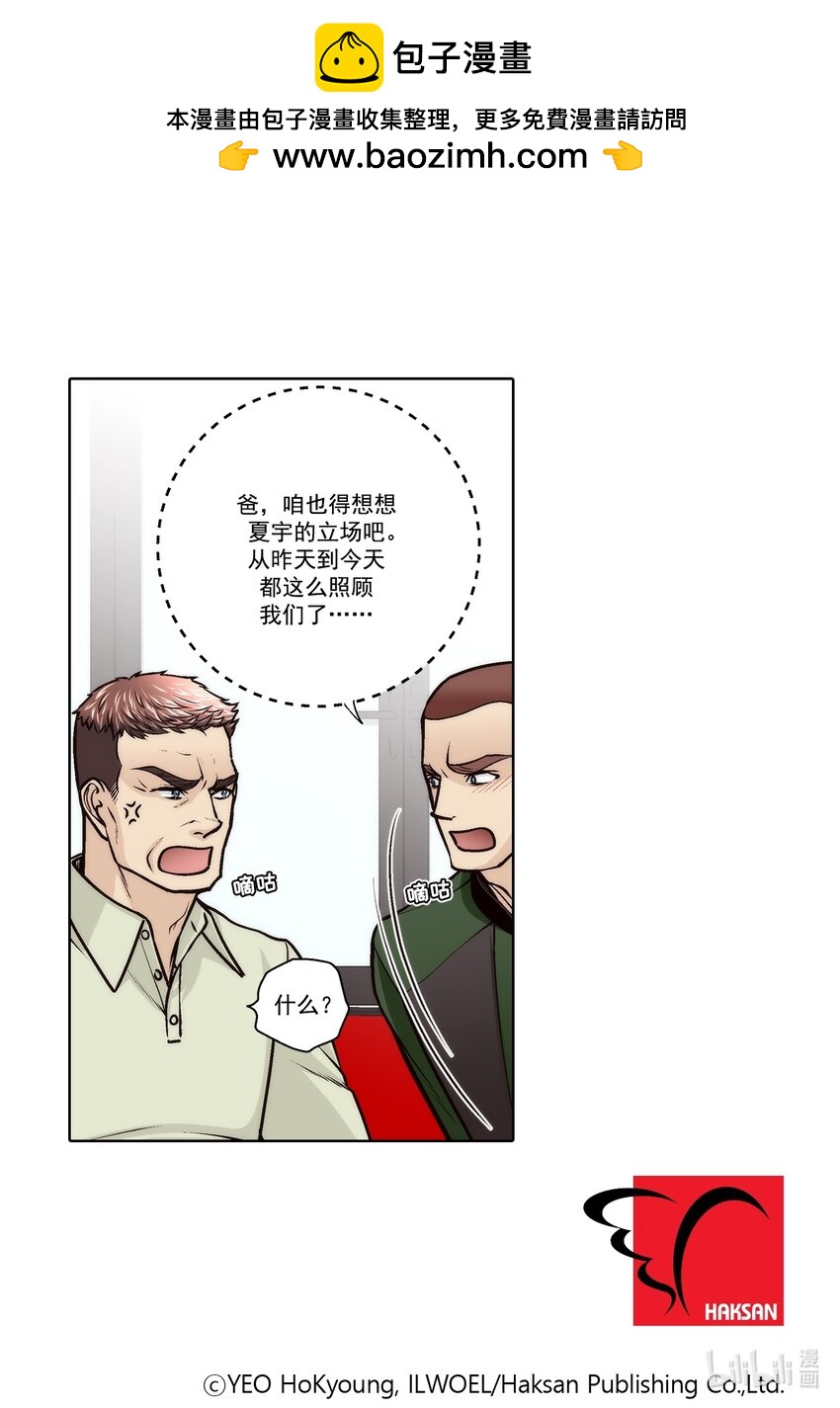 第173话 --第173话