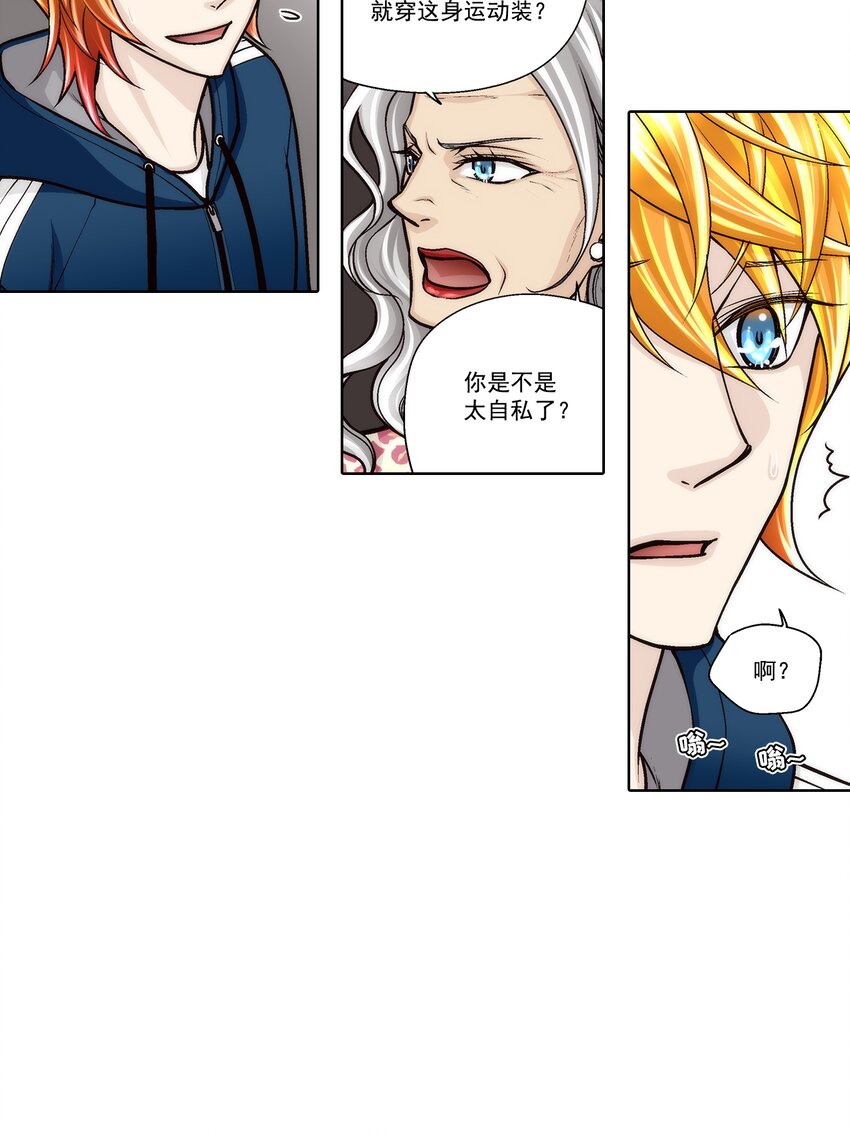 第173话 --第173话