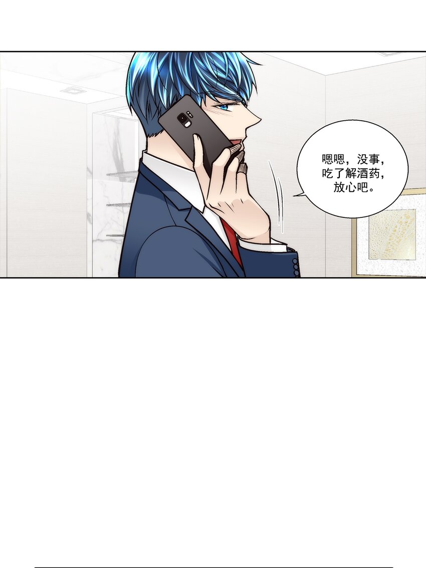 第173话 --第173话
