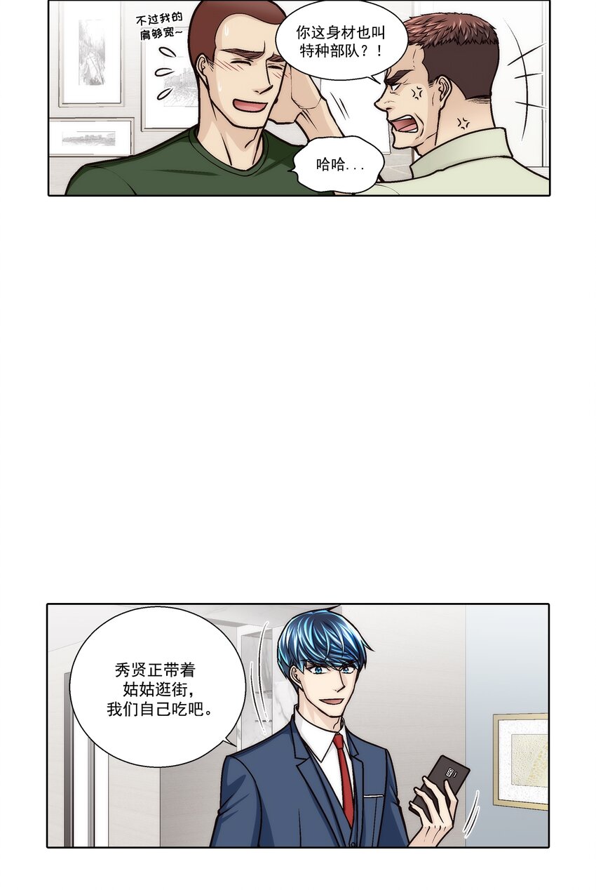 第173话 --第173话