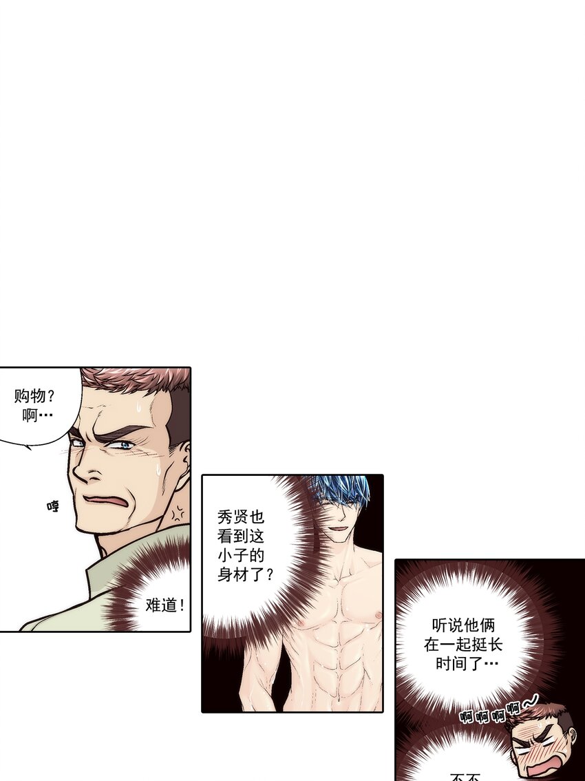 第173话 --第173话