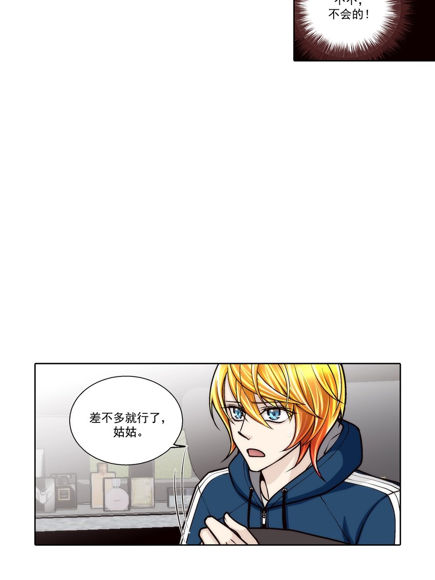 第173话 --第173话