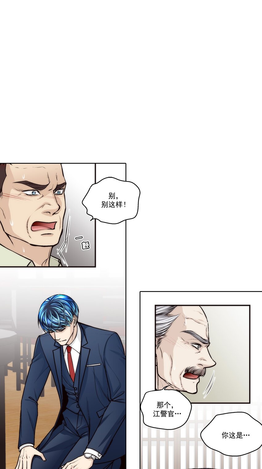 第175话 --第175话