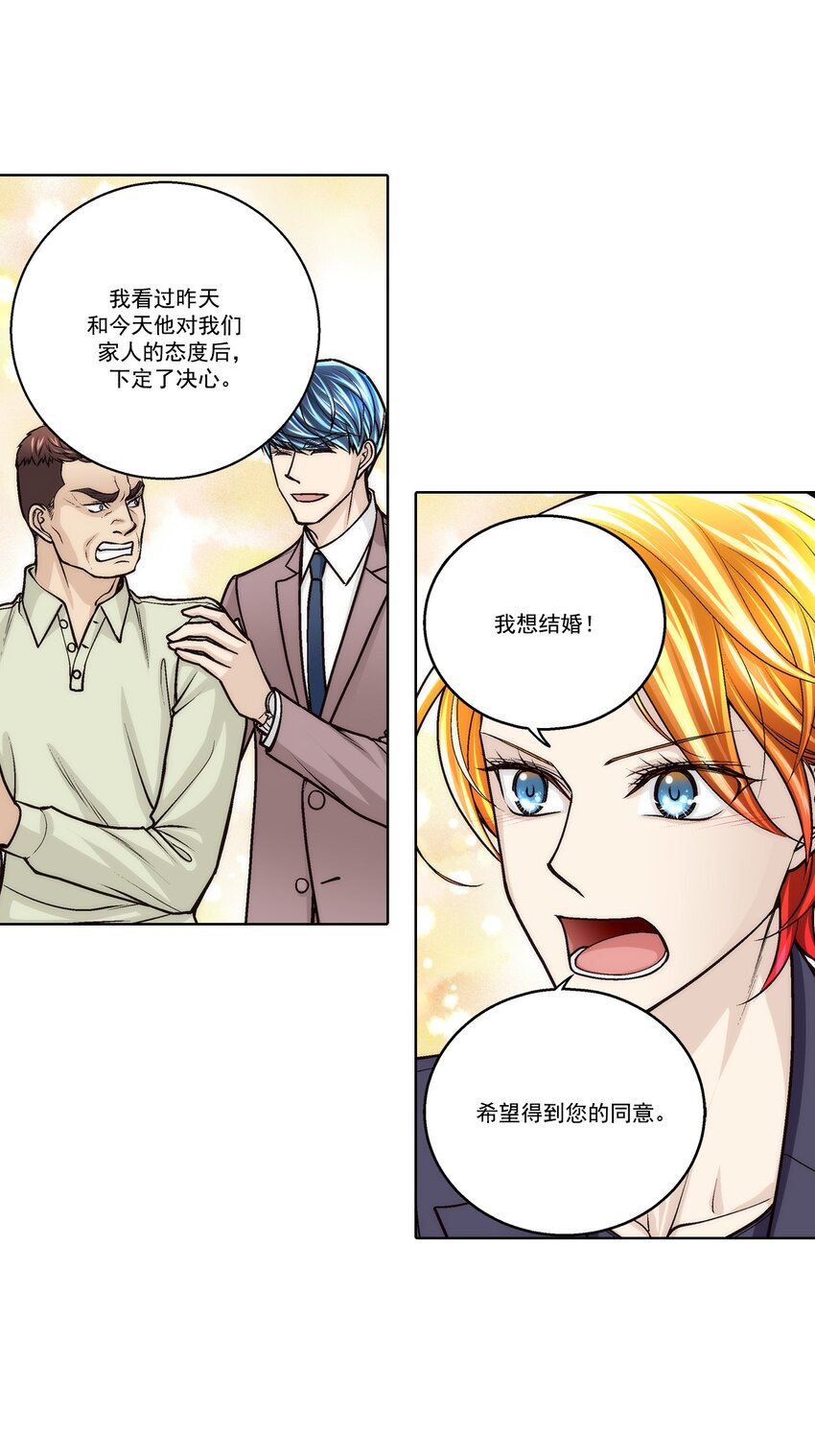 第175话 --第175话