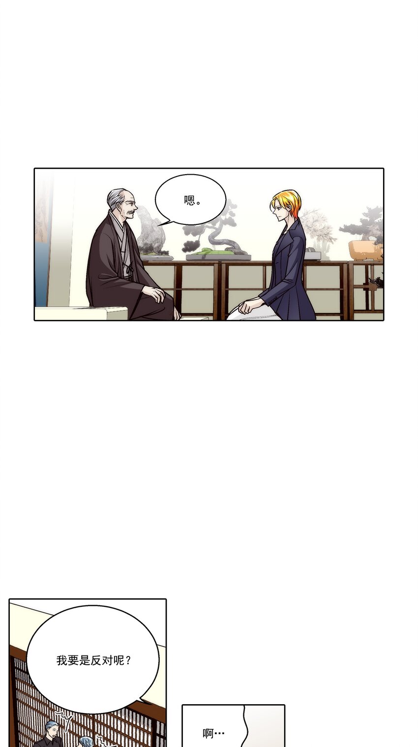 第175话 --第175话