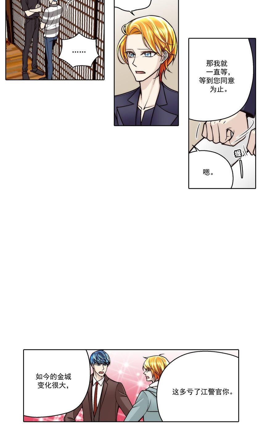 第175话 --第175话